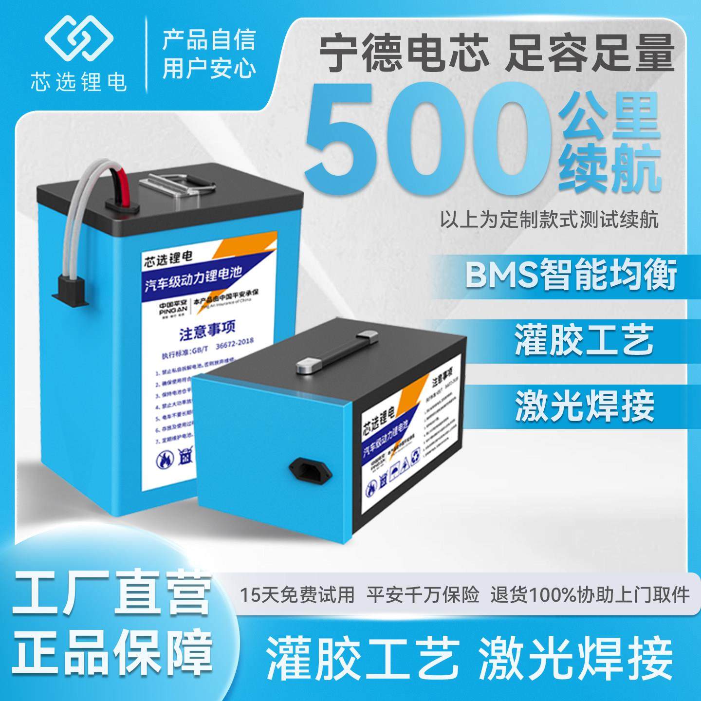 宁德电动车磷酸铁锂电池72v60v48v大容量三元二三轮快递外卖电瓶