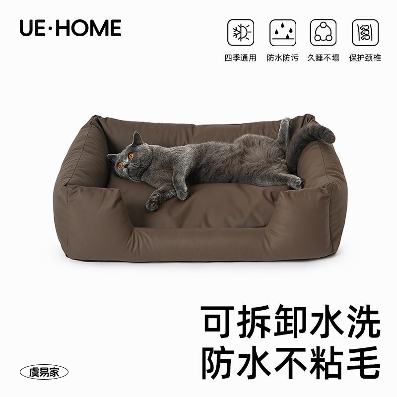 猫窝宠物床不沾毛猫咪床防水宠物床四季狗狗床宠物窝狗窝宠物沙发