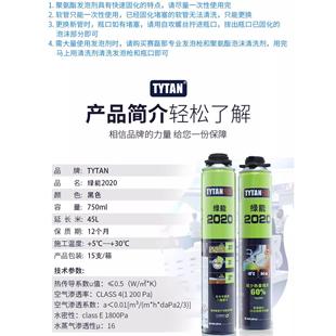 赛磊那绿能黑色发泡剂 微膨胀发泡胶填充剂门窗填缝剂 鱼缸造景