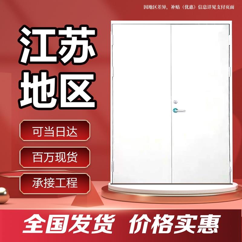 江浙沪消防门厂家直销钢制防火门甲级乙级安全钢质工程防火门定制