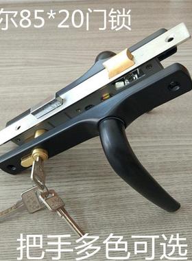 亚尔铝合金门锁50系列平开门锁YAER85*20门锁铝门把手锁门锁执手
