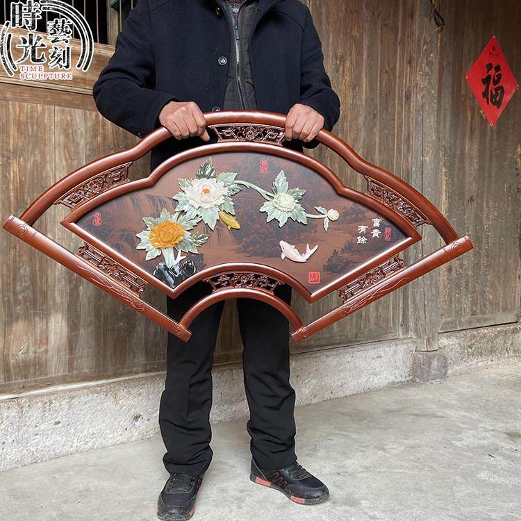 新中式客厅饭厅扇形装饰画沙发背景墙挂画玄关走廊过道实木玉石画