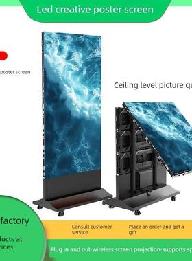 Led海报屏P2P2.5可折叠创意展示展室内外展示Led显示屏
