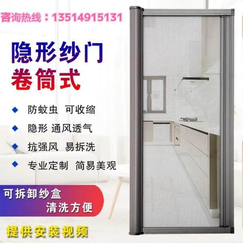 隐形纱窗卷筒式伸缩纱门推拉磁性卷拉防蚊拉炼 炼 款化妆室铝合金