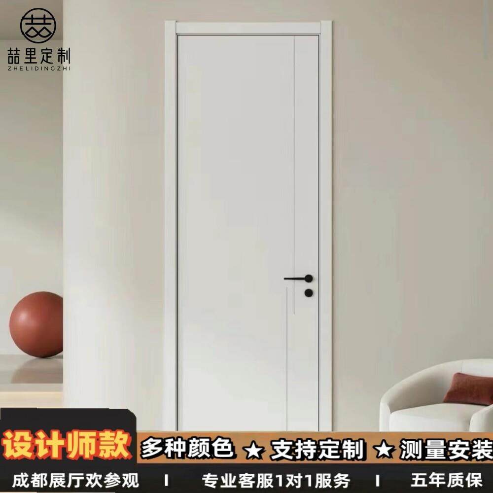 卧室房门实木复合白色烤漆静音门现代极简门百叶隐形门平板中古门