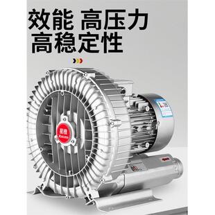 XGB强力高压漩涡鼓风机增氧380大功率罗茨涡轮吸吹220v旋涡式气泵