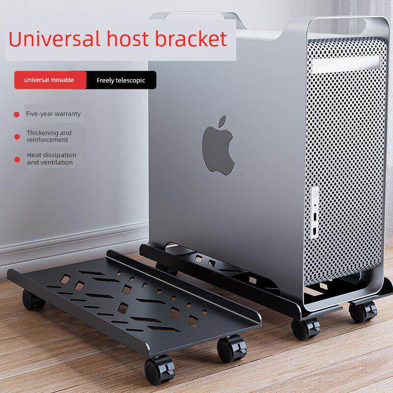 电脑主机托架支架可移动机箱底座带滑轮置物架家用台式办公室托盘