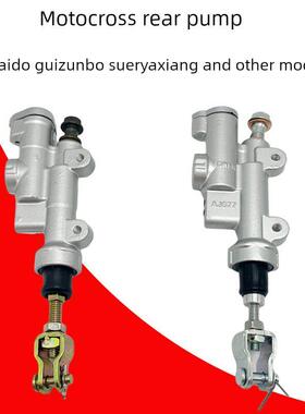 波速尔歼1M5泰坦M46极盗者战狼北海华洋后刹上泵越野摩托车后上泵