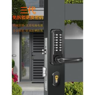 双面机械锁花园门锻铁门铝合金栅栏门室外防水空心门庭院密码门锁