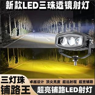 led汽车大灯雾灯中网远光炮车灯越野车强光超亮射灯激光炮外置灯