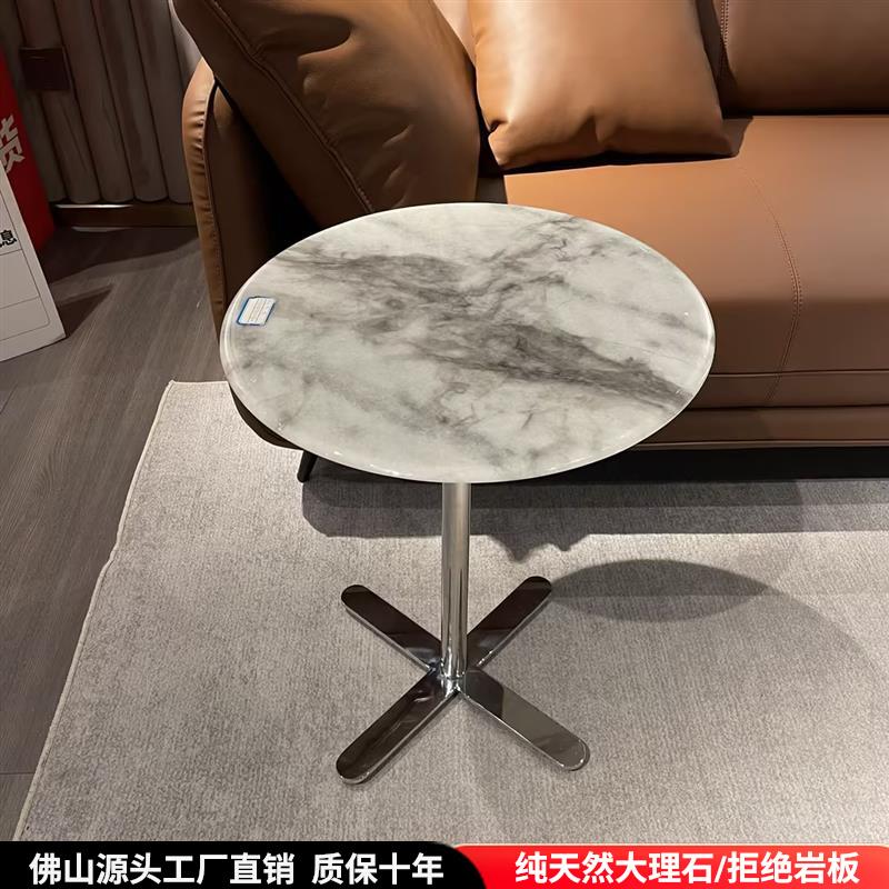 天然大理石圆几简约现代沙发边几客厅圆形小茶几家用创意茶几角几