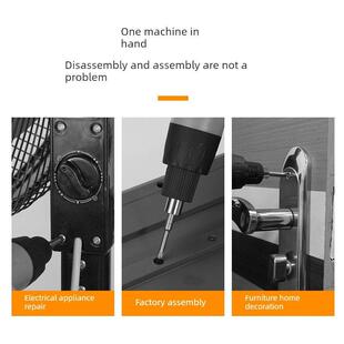 安一可充电批量电动螺丝刀高速可调扭矩电动螺丝刀家用电器维修家