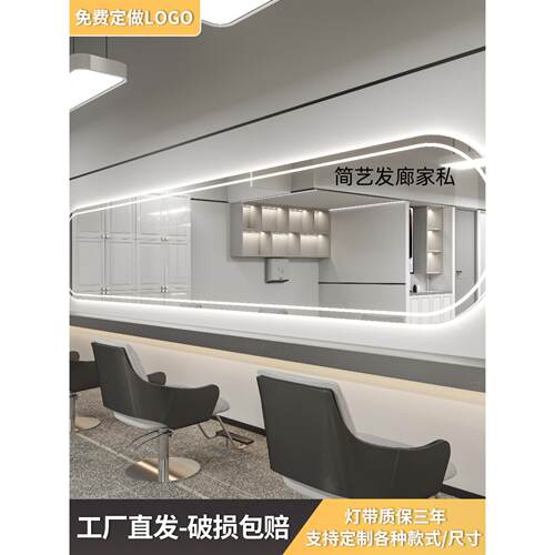 横挂理发店镜子带灯网红美发店镜台发廊专用壁挂墙烫染剪发大通镜