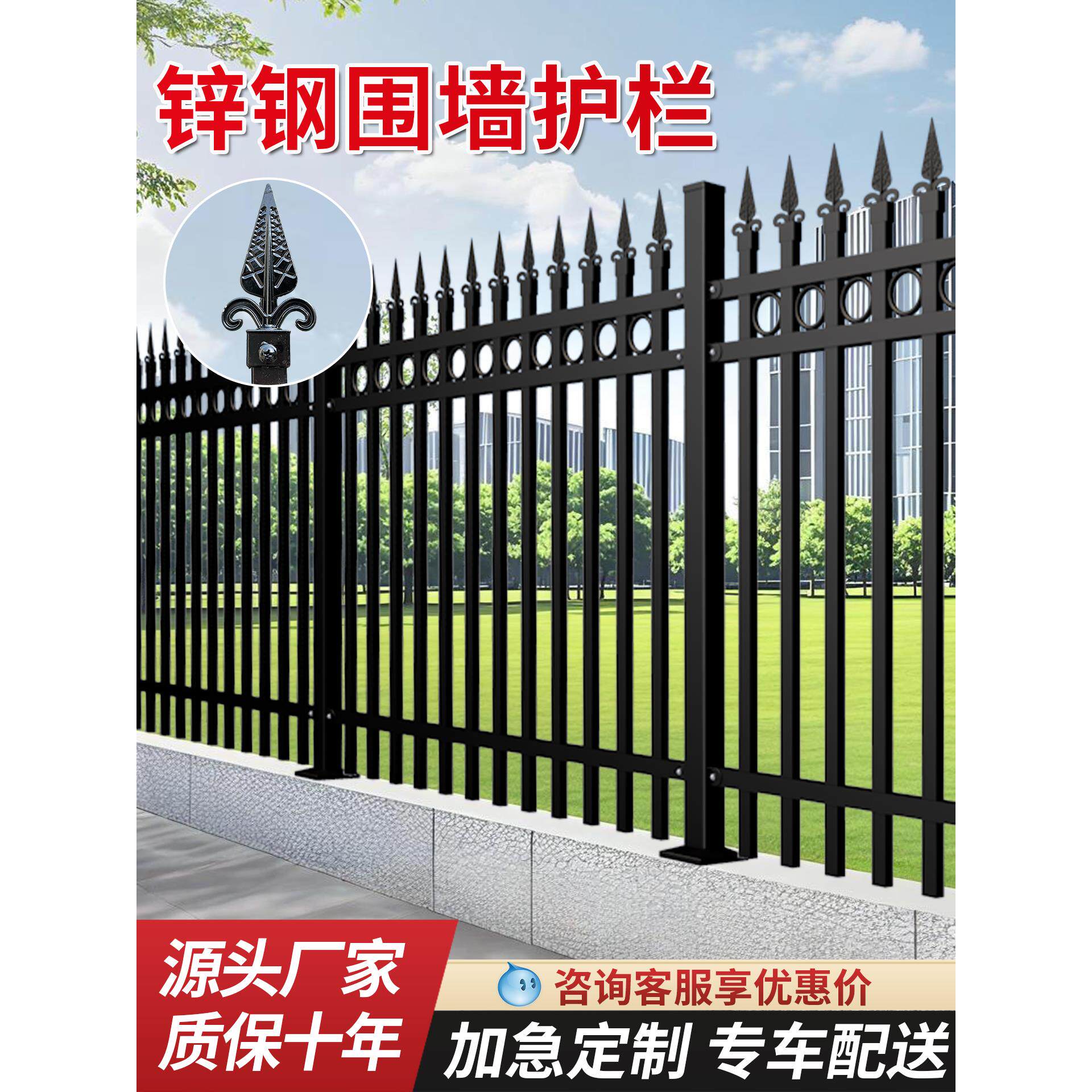 锌钢围墙护栏栅栏栏杆农村小院别墅庭院工厂小区院墙铁艺户外围栏
