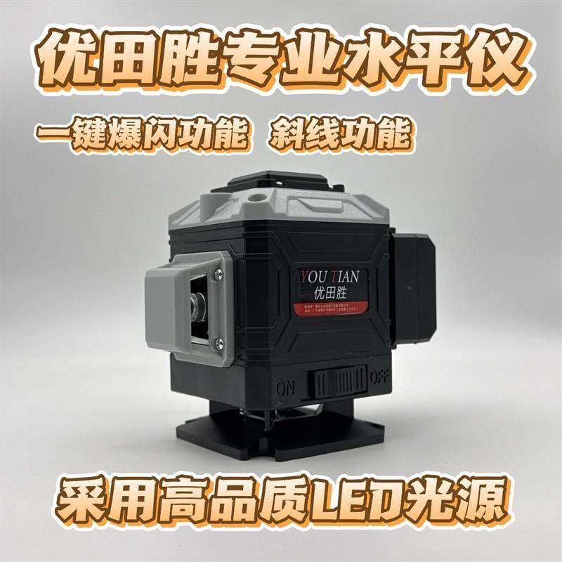 德国品质红外线水平仪激光12线绿光高精度强光户外16线自动投线墙,五金/工具,水平仪,淘宝优惠券,粉丝福利购,淘宝优惠卷