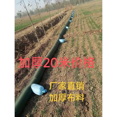 20米价格农用浇地布水带花卉多袖水带直筒布龙浇地灌五寸水带