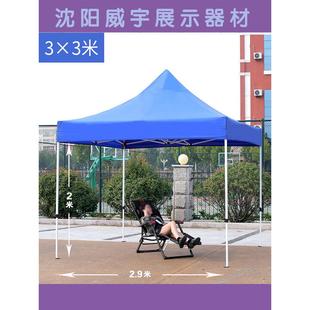 户外广告帐篷四角折叠伸缩四脚遮阳棚摆摊防雨棚遮阳旱伞避雨大伞