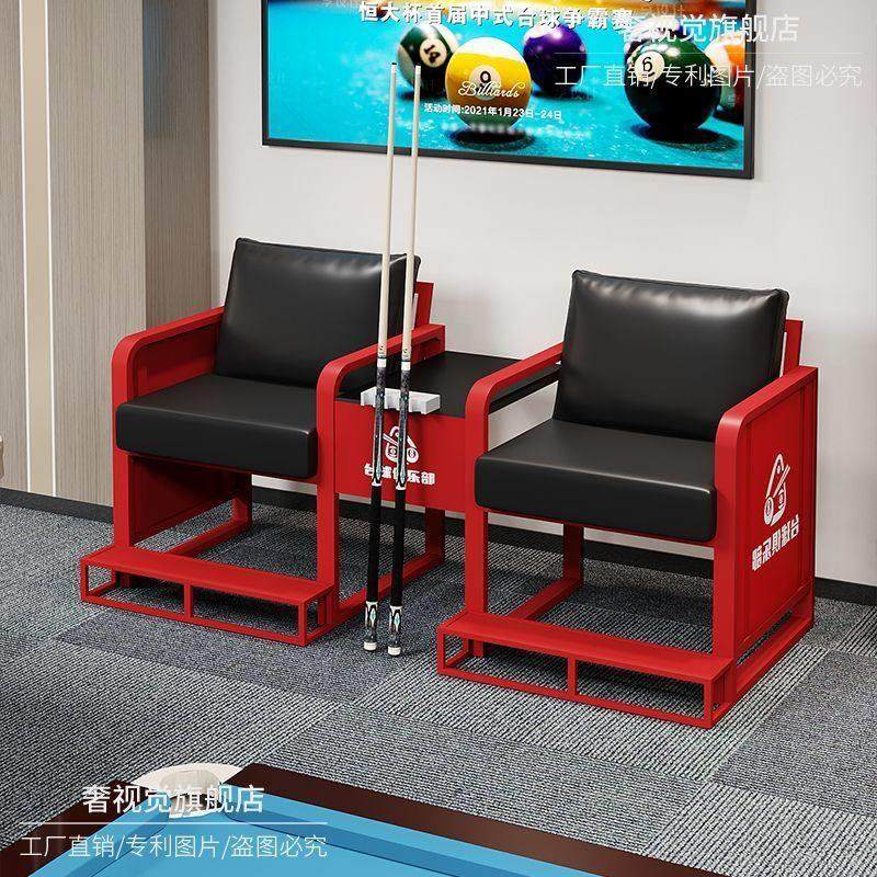 集装箱台球沙发观球椅台球厅会客沙发椅子沙发会客球房台球室桌椅,商业/办公家具,商用休闲沙发,淘宝优惠券,粉丝福利购,淘宝优惠卷