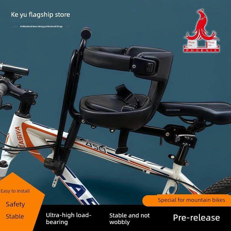 适合凤凰山地车儿童座椅前快速释放婴儿座椅安全儿童婴儿凳,自行车/骑行装备/零配件,儿童座椅,淘宝优惠券,粉丝福利购,淘宝优惠卷