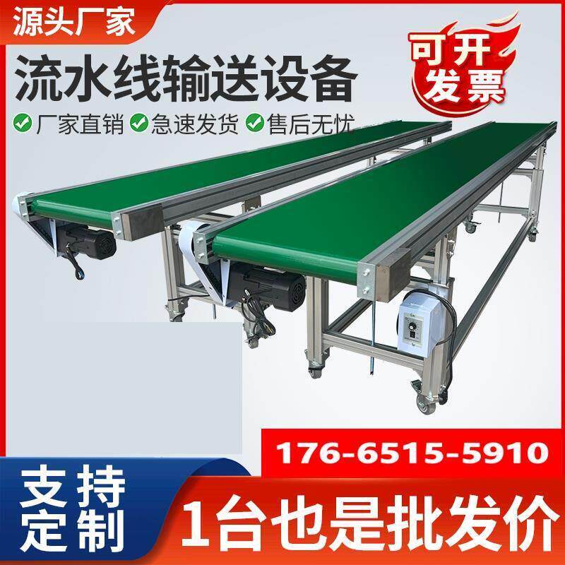 小型输送带输送带工业耐高温传动带皮带输送线 线转弯机流水线 线