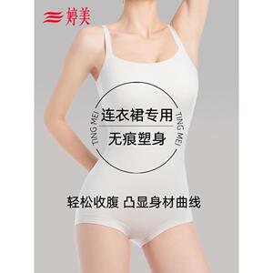 Ting美背心风格无穿内衣一件式塑身女装腹部控制臀部提背可拆卸薄