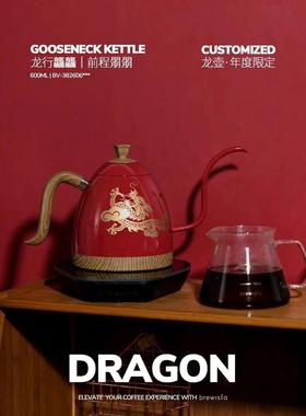 官方授权brewista手冲壶咖啡控温壶proB壶智能家用温控簪花0.6L