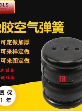 2E2200减振气囊 机械设备减震器 工业气垫 小型橡胶空气弹簧包邮