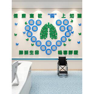 医院门诊科室护士台文化墙健康宣教树走廊过道装饰照片墙贴二维码