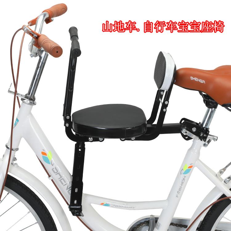 登山自行车儿童座椅前置可折叠公里单车带小孩简易安全座椅快拆式
