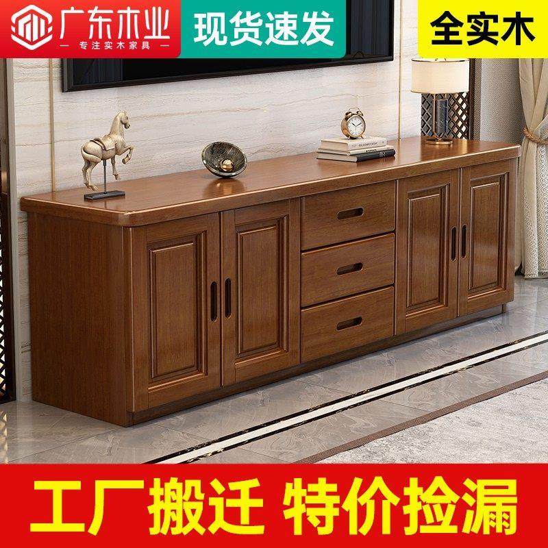 全实木电视柜组合简约现代地柜储物柜矮柜高柜客厅茶几卧室收纳柜