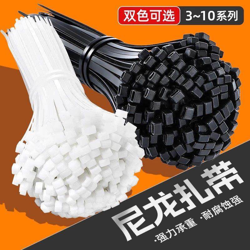 德国尼龙扎带塑料捆绑带自锁式捆扎带束腹带扎条扎线 线勒死狗黑,基础建材,缎带/扎带,淘宝优惠券,粉丝福利购,淘宝优惠卷