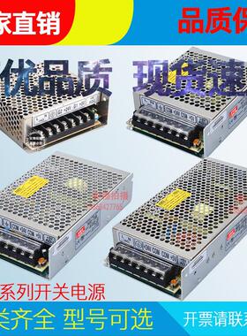 M开关电源NED-35B50B75B100B 5V24V 两组双路输出电源ned-75k75W