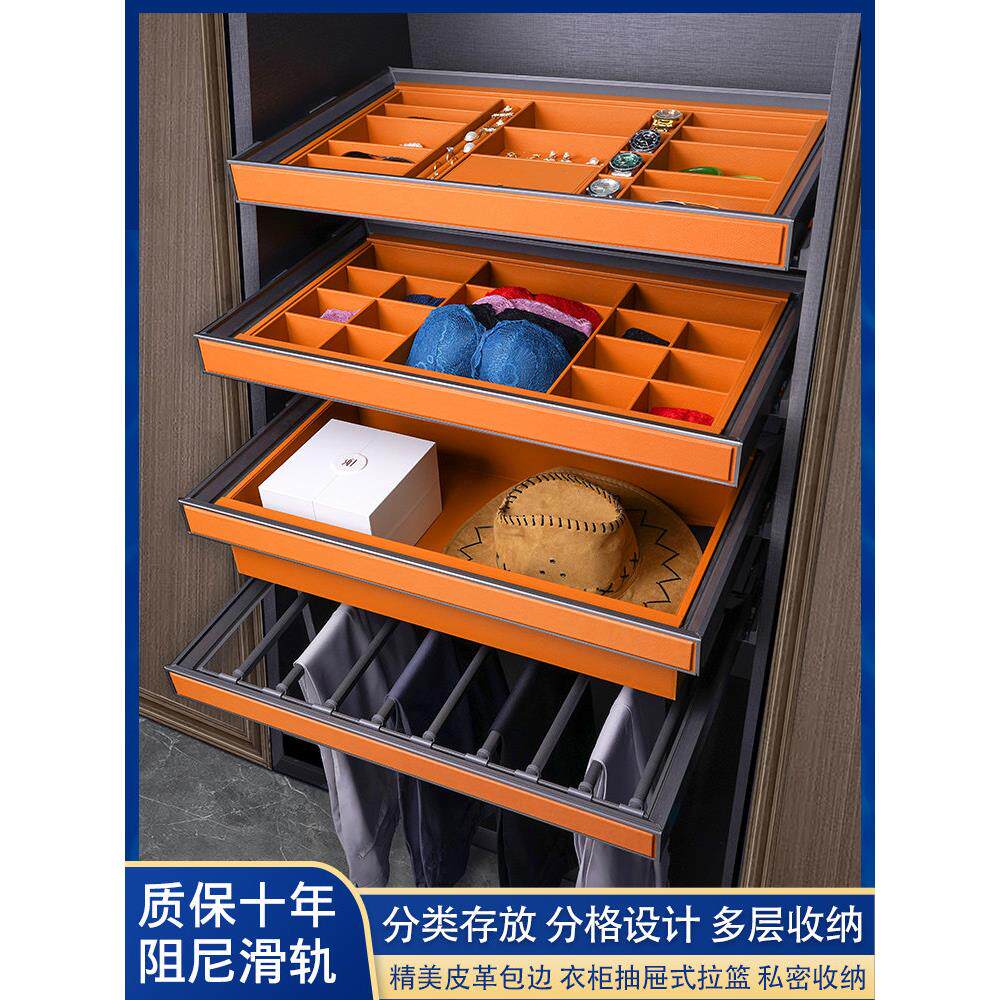 衣柜拉篮抽拉抽屉式首饰盒裤抽内置衣帽间五金配件伸缩格子抽裤架