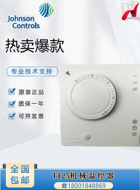 江森t125facc - jso T125Aac-Jso T125Bac-Jso风机盘管温控器