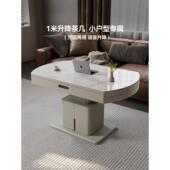 1米小户型升降茶几餐桌一体两用客厅家用岩板伸缩折叠方圆二合一
