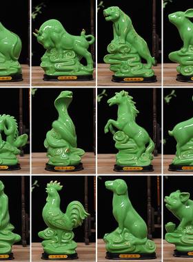 陶瓷绿色十二生肖摆件鼠牛虎兔龙蛇马羊猴鸡狗猪招财镇宅风水摆件