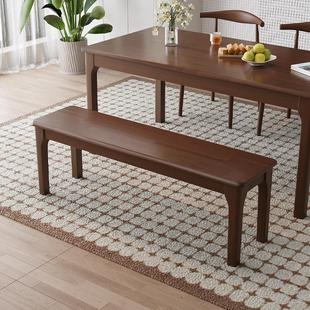 实木长条凳餐桌凳子长椅床尾凳卧室换鞋凳门口家用原木茶桌长板凳