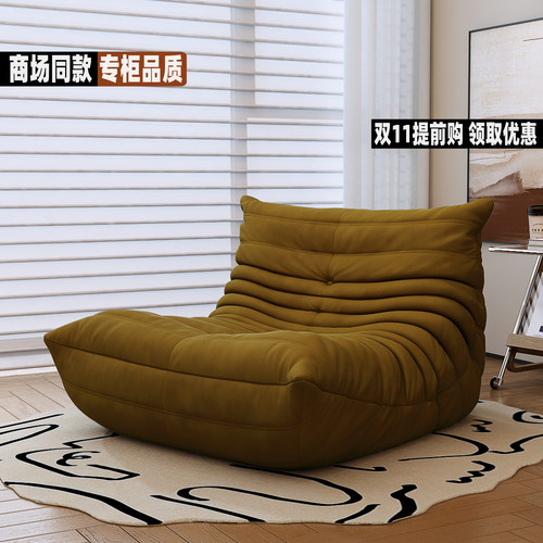 正版毛毛虫懒人沙发躺椅客厅阳台