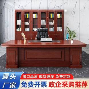 办公桌椅组合家用一整套工作桌家具 老板桌大班台总裁桌经理桌中式