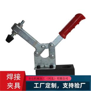 快速夹钳厂家直销 三维柔性焊接平台垂直快速夹具压紧焊接工装