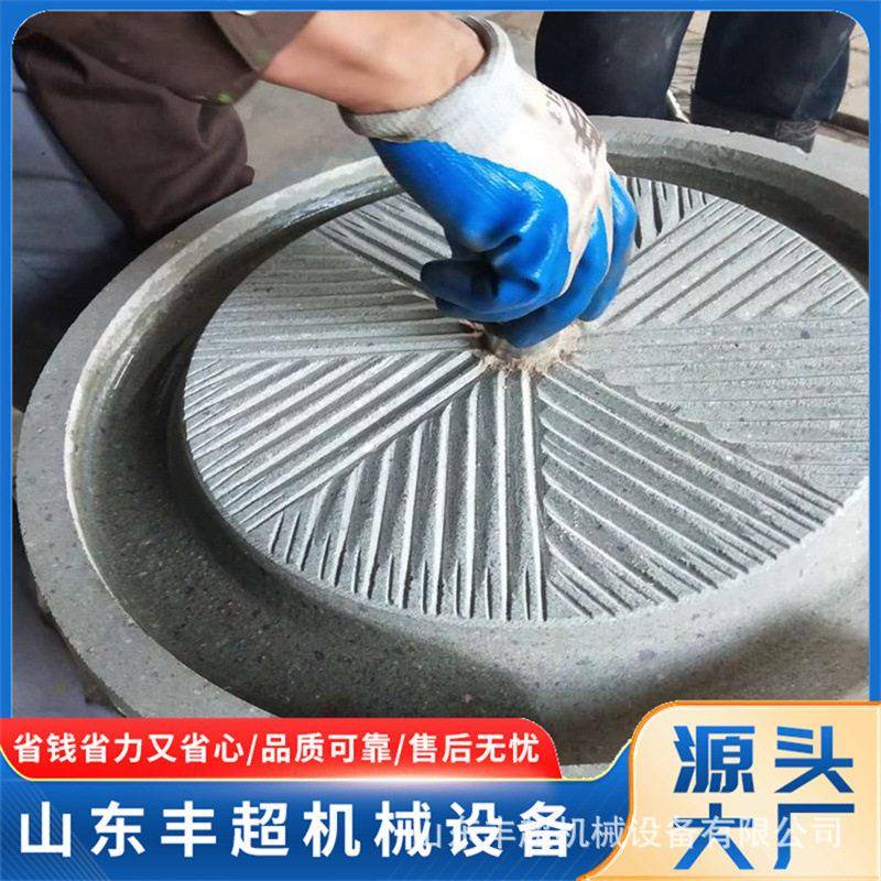 面粉麸皮分离电动石碾机全自动家用电豆浆米浆低速研磨石碾子