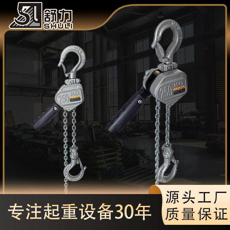 铝合金手扳葫芦小吨位手扳微型手板便携小手板葫芦迷你小葫芦