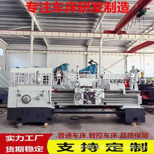 厂家供应普通车床CW6180 1500车床 1500带冷却装 置C6180
