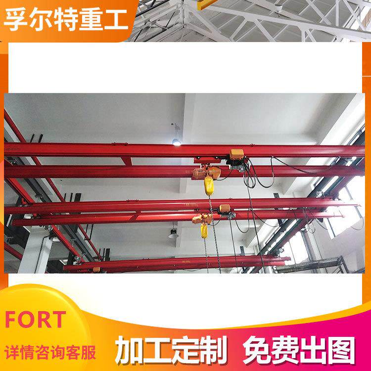 厂家轨道KBK双梁建筑工程起重机KBK配件电动kbk起重机