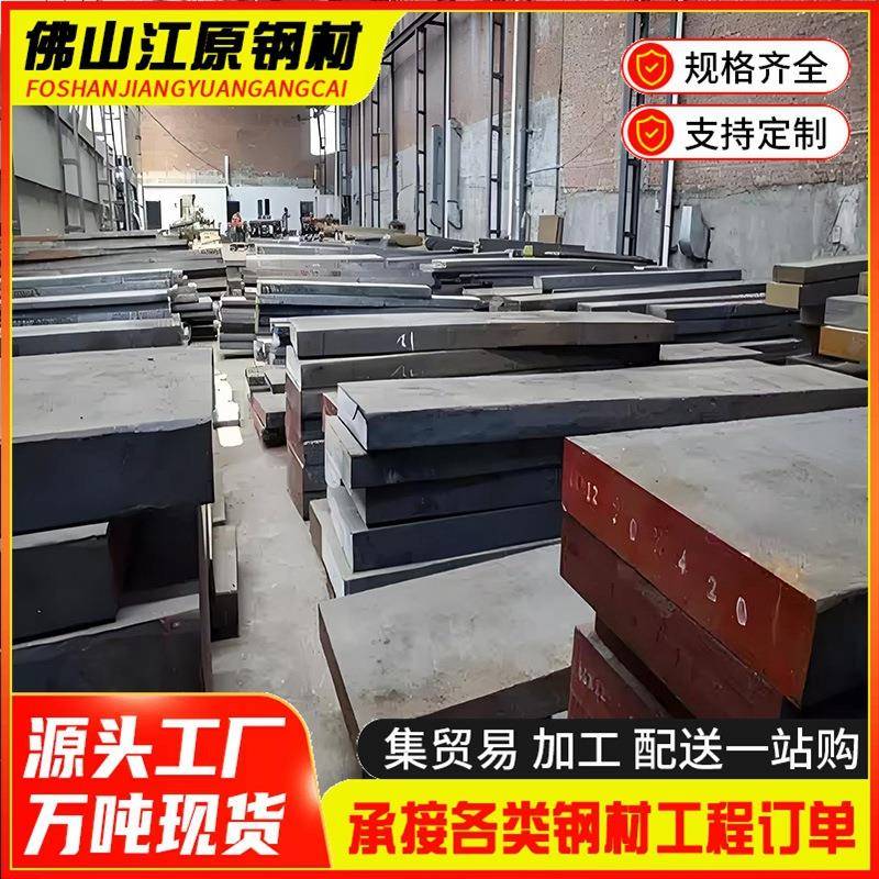 广东方钢现货厂家Q235b镀锌方管热镀锌扁通热轧方形矩形扁方钢