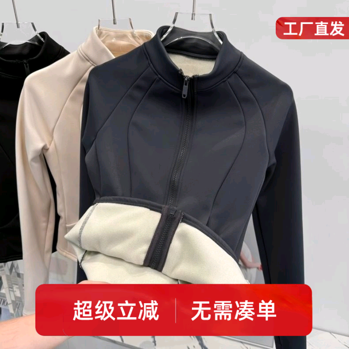 冠美卡伦内胆抓绒双拉链外套女秋冬内搭卫衣加绒加厚修身保暖上衣,女装/女士精品,短外套,淘宝优惠券,粉丝福利购,淘宝优惠卷