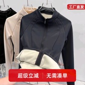 冠美卡伦内胆抓绒双拉链外套女秋冬内搭卫衣加绒加厚修身 保暖上衣