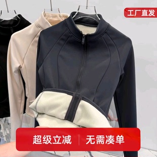 冠美卡伦内胆抓绒双拉链外套女秋冬内搭卫衣加绒加厚修身保暖上衣