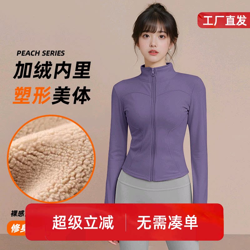 冠美卡伦加绒运动外套女加厚保暖休闲百搭显瘦大码长袖上衣春季款