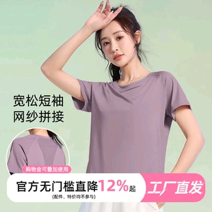 胖mm大码羽毛球服运动套装女夏季薄款宽松显瘦网球上衣短袖晨跑服